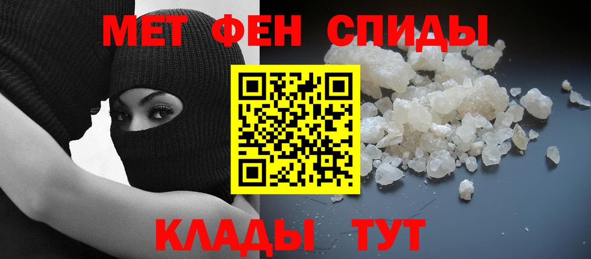 Назрань  АМФЕТАМИН  Вход с VPN  АМФ 97% 