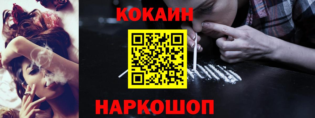 Кокаин 98%  закладки  Назрань  Вход с VPN 