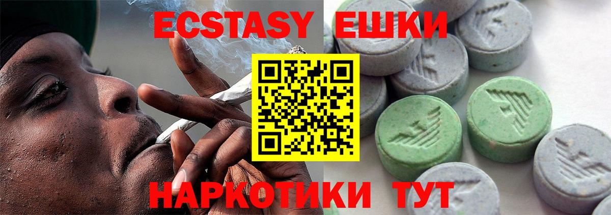 Ecstasy бентли  ЭКСТАЗИ  Назрань  Ecstasy Cube  Вход с VPN 