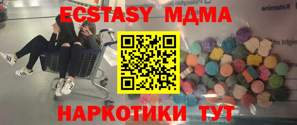 ЭКСТАЗИ Cube Назрань