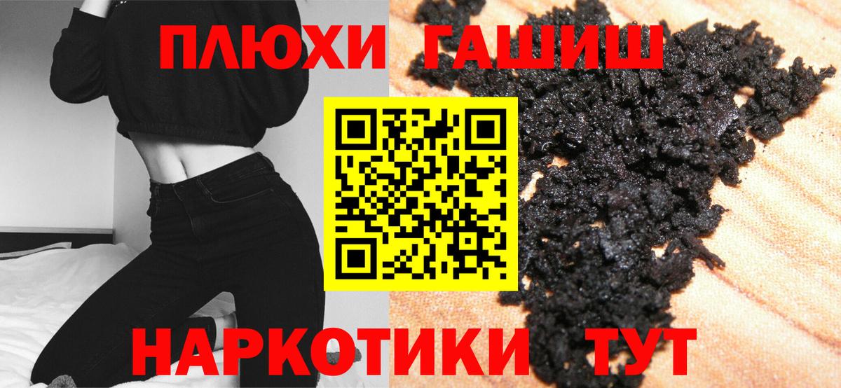 ГАШИШ Изолятор Назрань