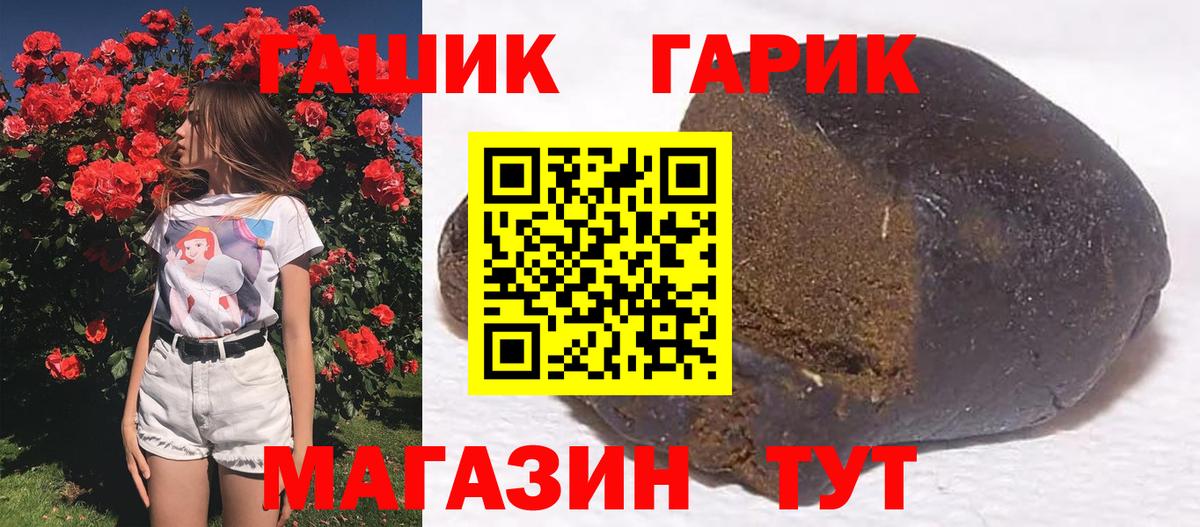 Гашиш индика сатива  Гашиш AMNESIA HAZE  Вход с VPN  ГАШ  Назрань 