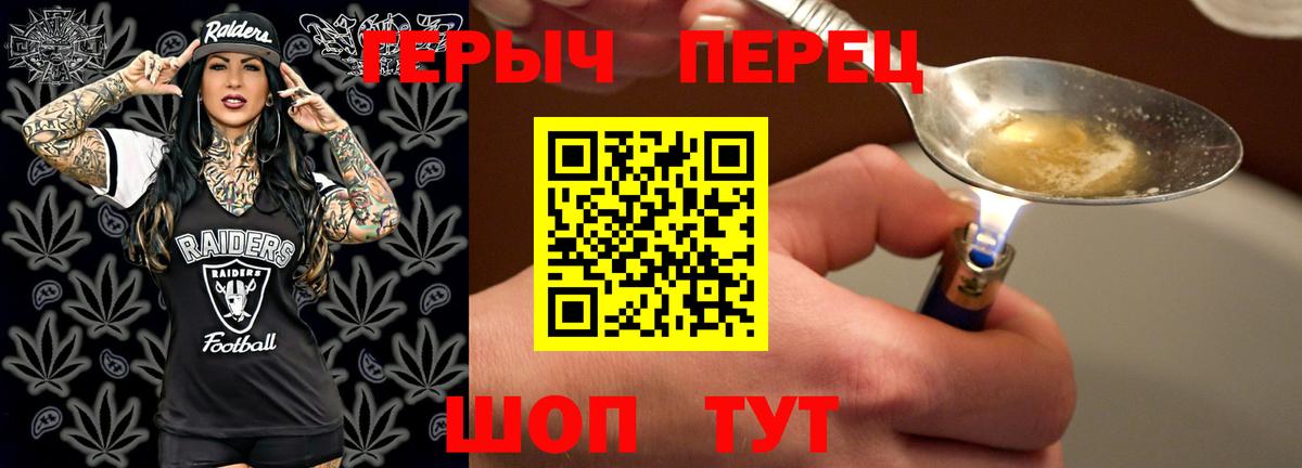 Героин афганец Назрань