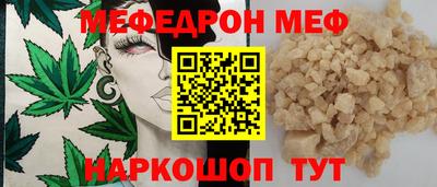а пвп мука Жуковский