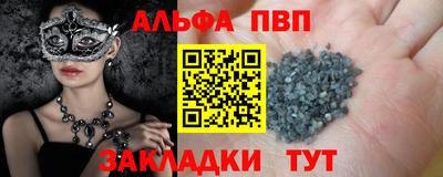 apvp Заводоуковск