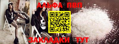 apvp Заводоуковск