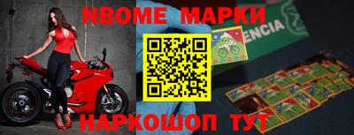 метадон Заволжье