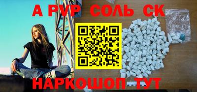 а пвп мука Жуковский