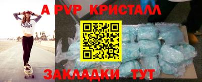метадон Заволжье