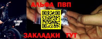 а пвп мука Жуковский