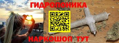 метадон Заволжье