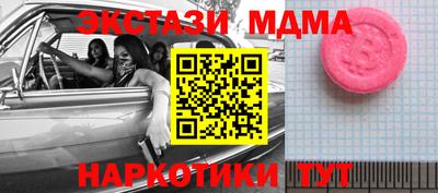 а пвп мука Жуковский