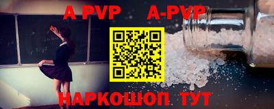 метадон Заволжье