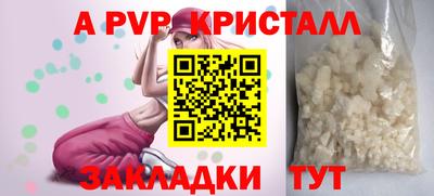 метадон Заволжье