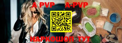 apvp Заводоуковск