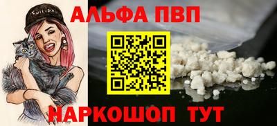 apvp Заводоуковск