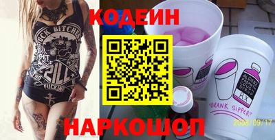 метадон Заволжье