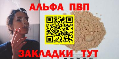 а пвп мука Жуковский