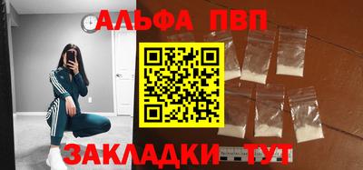метадон Заволжье