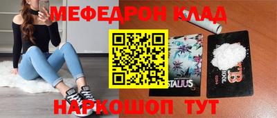 метадон Заволжье