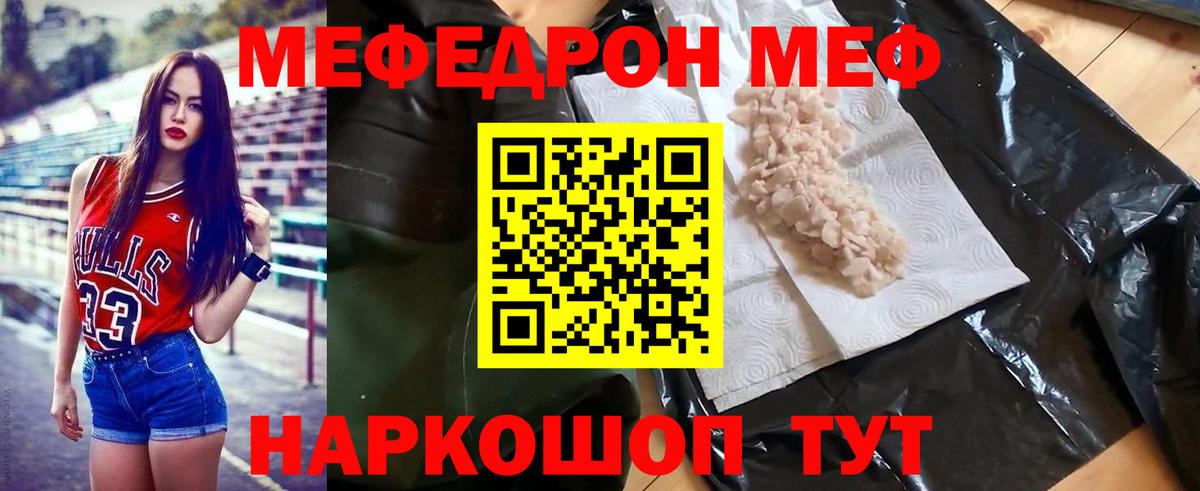 МЯУ-МЯУ мяу мяу  Вход с VPN  МЯУ-МЯУ мука  Назрань 