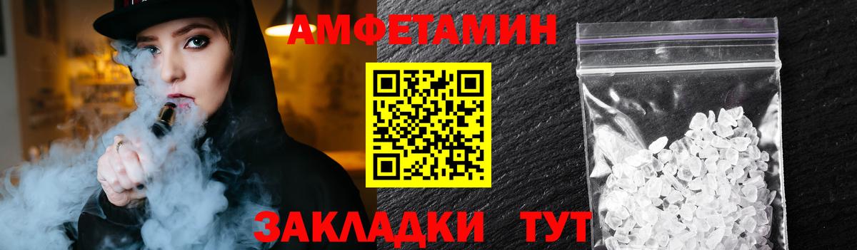 Метамфетамин Декстрометамфетамин 99.9%  Метамфетамин  Назрань  Метамфетамин Декстрометамфетамин 99.9%  Вход с VPN 