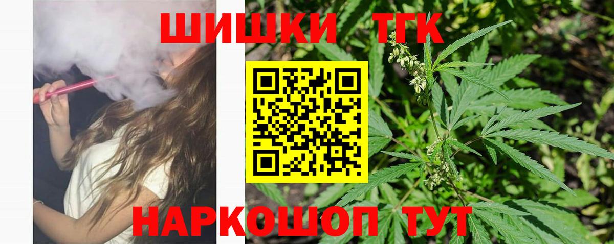 Каннабис тримм Назрань