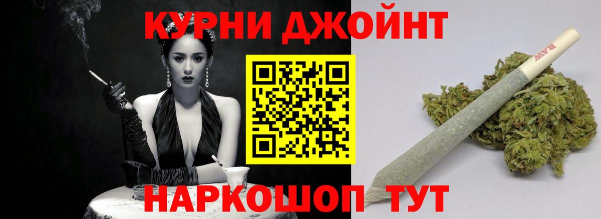 Марихуана Bruce Banner  Марихуана Bruce Banner  Вход с VPN  Шишки марихуана тримм  Назрань 